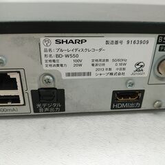 お買い得！品質保証☆配達有り！5000円（税込み）シャープ Blu-rayレコーダー リモコン付 500GB 2013年製の画像