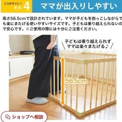 ベビーサークル　の画像