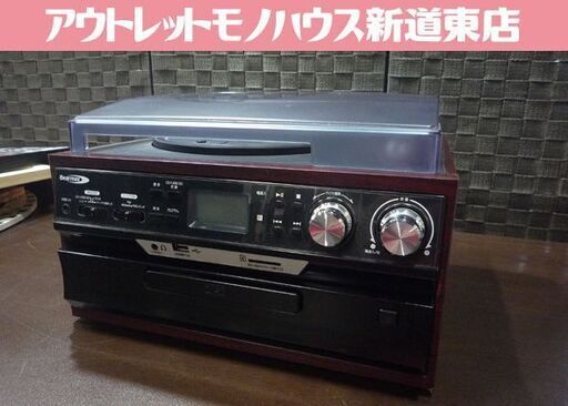 マルチオーディオシステム CD ラジオ カセットテープ MA-17CD クマザキエイム 各再生受信確認済み レコードジャンク 中古 札幌市 新道東店