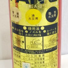 △ 使用期限切れ 使用済あり 日本ドライケミカル エクスチン粉末(ABC)消火器 PAN-3 2本まとめ 現状渡しの画像