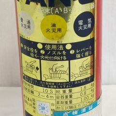 △ 使用期限切れ 使用済あり 日本ドライケミカル エクスチン粉末(ABC)消火器 PAN-3 2本まとめ 現状渡しの画像