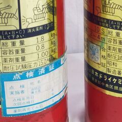 △ 使用期限切れ 使用済あり 日本ドライケミカル エクスチン粉末(ABC)消火器 PAN-3 2本まとめ 現状渡しの画像