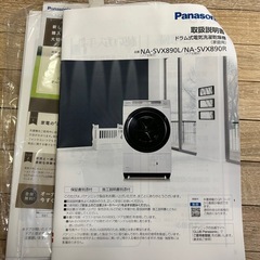 ③Panasonicドラム式洗濯機11kgの画像