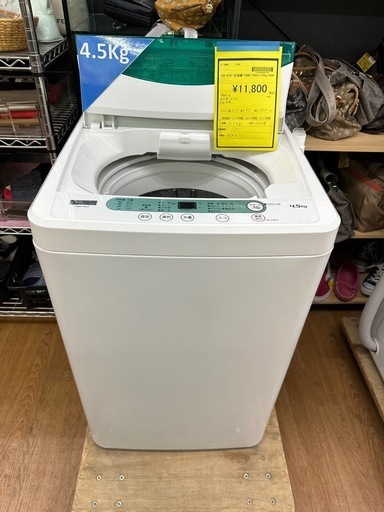 ⭐︎ドリーム荒牧店⭐︎ジモティー割引有⭐︎【クリーニング済み】ヤマダ　4.5kg洗濯機　YWM-T45G1  2020年製