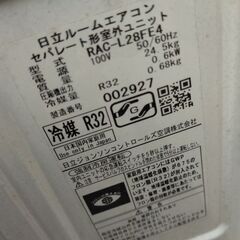 RAS - L 28 FE 4の画像
