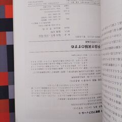 手抜き実験のすすめの画像