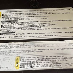 コンビ　ハイローチェア　ネムリラオートスウィング　だっこプラス　エッグショックの画像