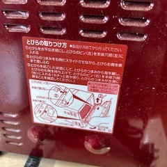 オープントースターの画像