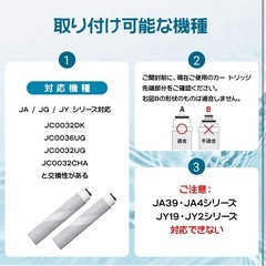 タカギの浄水器 カートリッジ互換浄水器用カートリッジ 高除去性能タイプ 1個入の画像
