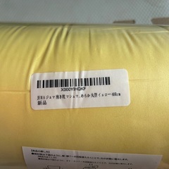 ジェマ抱き枕丸型の画像