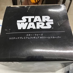 2509-479 スター・ウォーズ リミテッドプレミアム フィギュア ストームトルーパー プライズ品 中古美品の画像