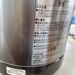 Rinnaiこがまるガス炊飯器3号炊き（都市ガス用）の画像
