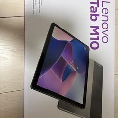 タブレットの画像