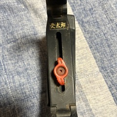 釣り竿受けの画像