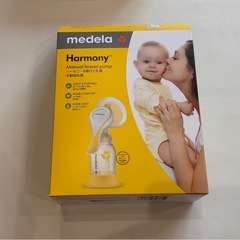 メデラ　搾乳機　母乳パッド20枚つきの画像