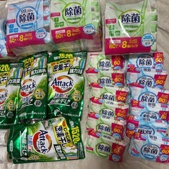 日用品まとめての画像