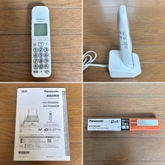 Panasonic おたっくす 子機1台付き ホワイト 留守番電話機能付きFAX コピーの画像