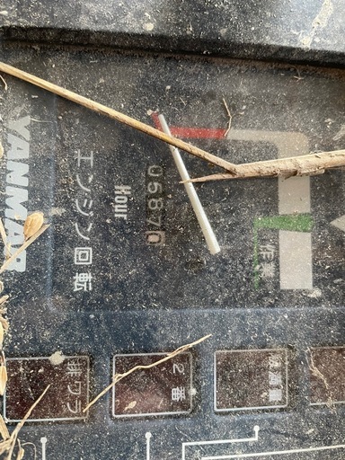 コンバイン ヤンマー CA215