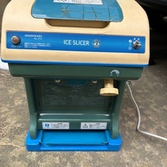 業務用かき氷機
