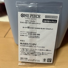 ワンピースカードルフィセブン限定の画像