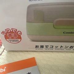 お湯でコットン　おしりふき　ベビー用品　オムツの画像