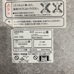 こたつ机の画像
