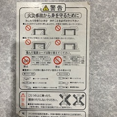 こたつ机の画像