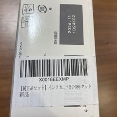 キャノンPIXUS純正インクBC-366, 365の画像