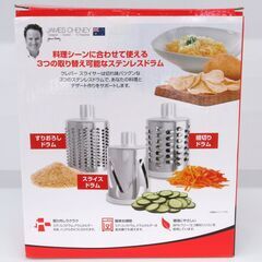 KLEVA クレバー スライサー KS-A3 未使用品 G-2417の画像