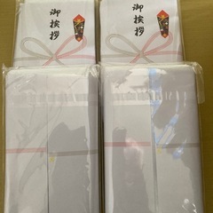 御挨拶タオル 4枚の画像