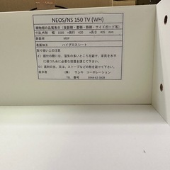 テレビ台
の画像