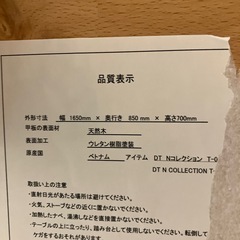 ダイニングテーブルの画像