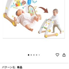 ピープル　うちの赤ちゃん世界一　プレイジム　　の画像