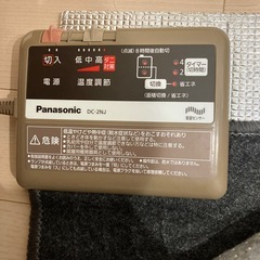 ホットカーペット