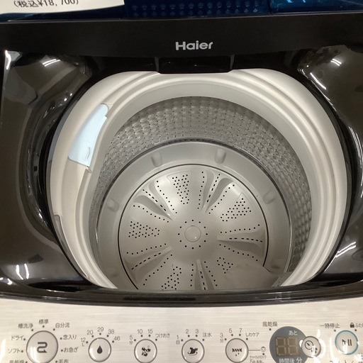 Haier ハイアール 全自動洗濯機 JW-XP2C55F 2023年製【トレファク 川越店】