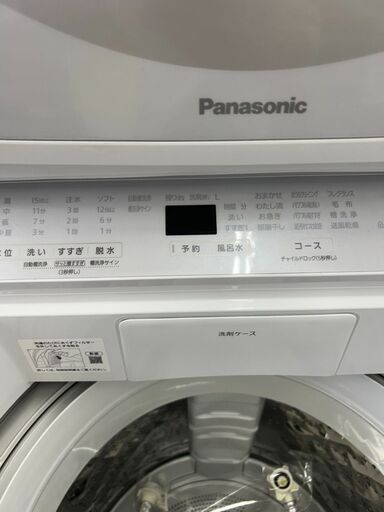 【リユ-スのサカイ広島石内店】ジモティ割！/8kg洗濯機/パナソニック/2020年製/クリ-ニング済み/HG-7336/広島市 洗濯機
