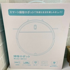 新品未使用 掃除ロボット BR151の画像