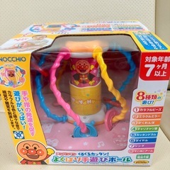 【新品未開封】アンパンマンくるくるカッタン！よくばり手遊びボール