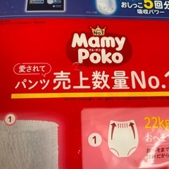 マミーポコの画像