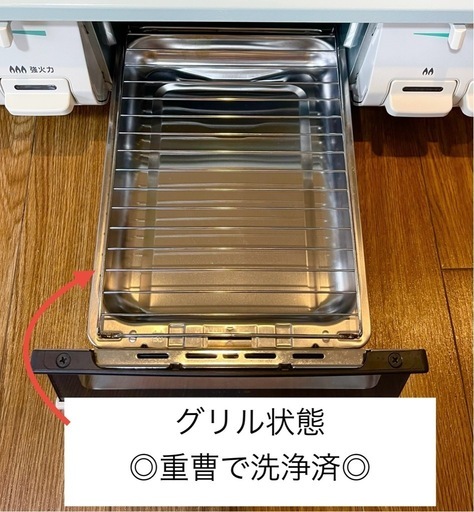 【お渡し予定あり】リンナイKG67MTL ・2口グリル付ガステーブル（配送応相談）