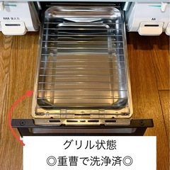 【LPガス】【半額以下】【美品】リンナイKG67MTL ・2口グリル付ガステーブル（配送応相談）の画像