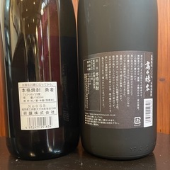 麦焼酎の画像