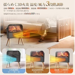 暖炉型 セラミックヒーター の画像