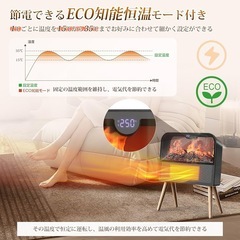 暖炉型 セラミックヒーター の画像