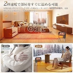 暖炉型 セラミックヒーター の画像