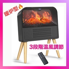 暖炉型 セラミックヒーター 