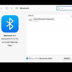 Anker Bluetoothキーボード Win・Mac両対応 US配列　黒の画像