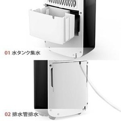 除湿機（Vacplus
）の画像