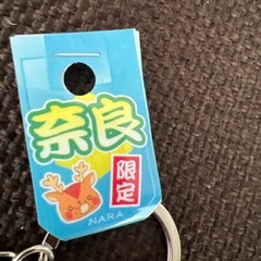 奈良限定　鹿キーホルダーの画像