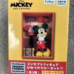【新品未開封】コンセプトフィギュアひみつのクローゼット　ミッキー